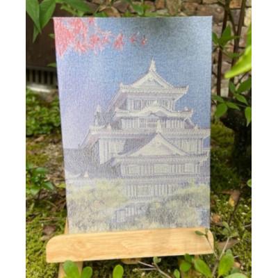 ふるさと納税 与謝野町 御城印帳(岡山城)