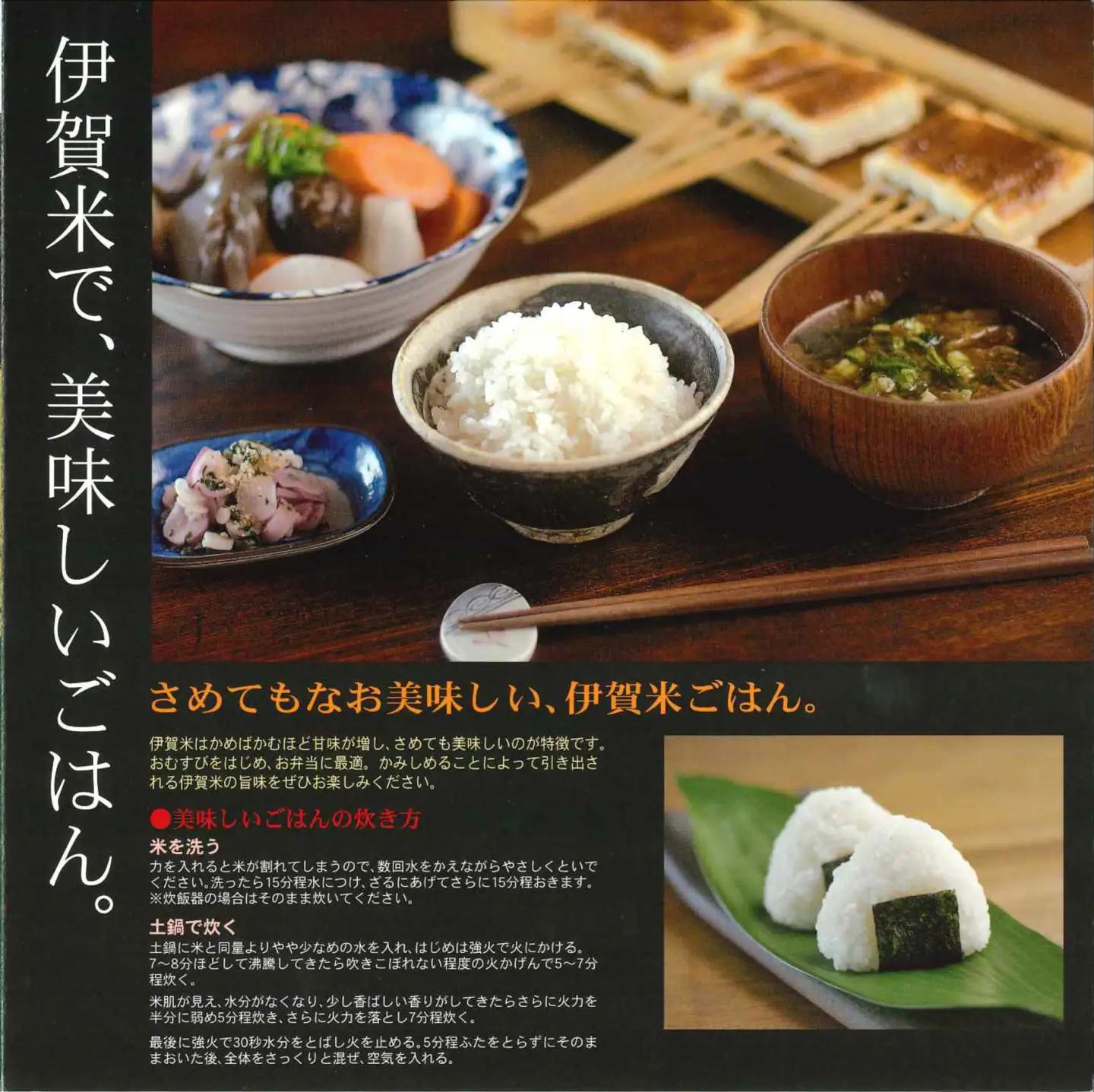 【予約受付】令和8年産【数量限定】三重県伊賀米 極 2kg 精米 進さんのコシヒカリ【vaio0008】