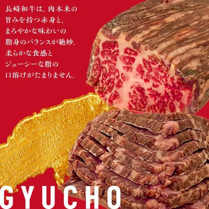 【全3回定期便】長崎和牛 ローストビーフ 約400g[RCJ019] 長崎和牛 ローストビーフ 定期便 長崎和牛 ローストビーフ 定期便 ローストビーフ九州 長崎
