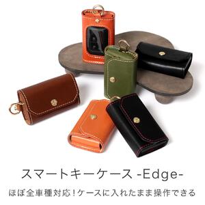 【オレンジ】スマートキーケース -Edge- HUKURO 栃木レザー【小物 ファッション 人気 おすすめ 】