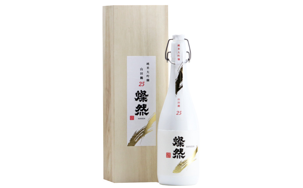 
            燦然 純米大吟醸 山田錦 25磨【お酒 酒 さけ 菊池酒造 岡山県 倉敷市 人気 おすすめ】
          