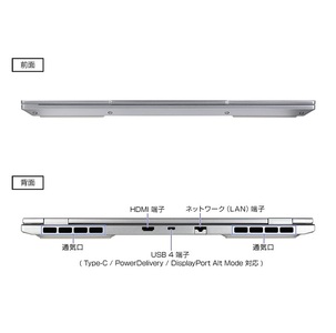 ノートパソコン 【15.3型】 mouse-B5 マウスコンピューター 1698A