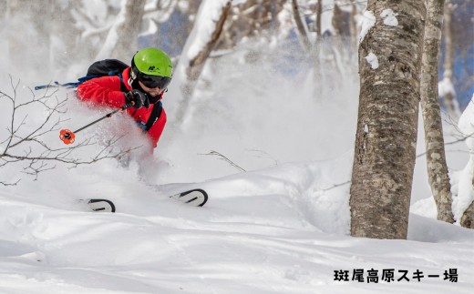 早割共通リフトクーポン券「 信越自然郷スーパーバリューチケット 2026-2027 」（T-18）スキー場 冬 雪 ウィンター スポーツ スノボード アルペン 雪遊び バリューチケット