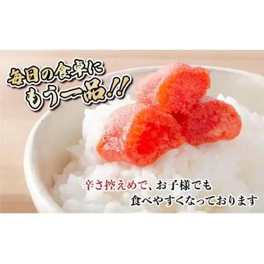 《訳あり》辛子明太子 2.5kg（500g×5袋）C-653