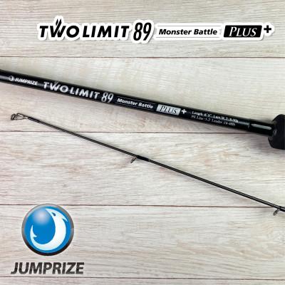 ふるさと納税 一宮町 ジャンプライズのツーリミット89モンスターバトルプラス