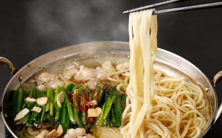 【2025年11月発送】 国産 黒毛和牛 もつ鍋 4人前 冷凍ちゃんぽん・濃縮スープ付＋ハーブ育ち チキン使用！水炊き 4人前 合計8人前