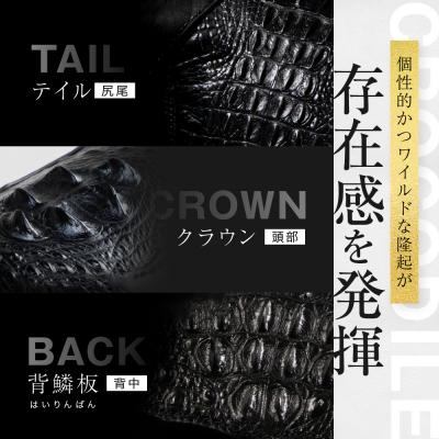 ふるさと納税 京都市 <2026年11月以降に完成>【デグナー】リアルクロコレザーバッグシリーズ |  | 02