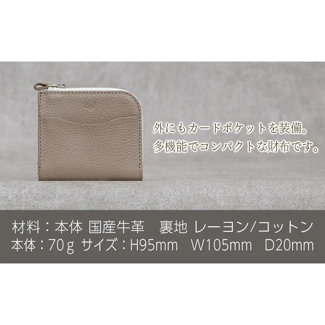 本革 L字ファスナー ミニ財布 日本製 レザー 革製品 コンパクト 小銭入れ Liete vivid オレンジ