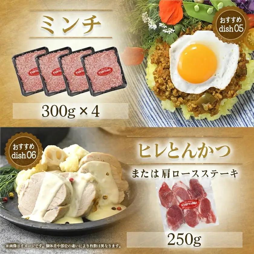 全部真空小分け!都城産豚「ゆずポーク」バラエティ4.15kgセット〔22-1403〕_(都城市) ゆずポーク 豚肉 ロース バラスライス モモスライス 小間切れ ミンチ ヒレとんかつ 真空 小分け ポ