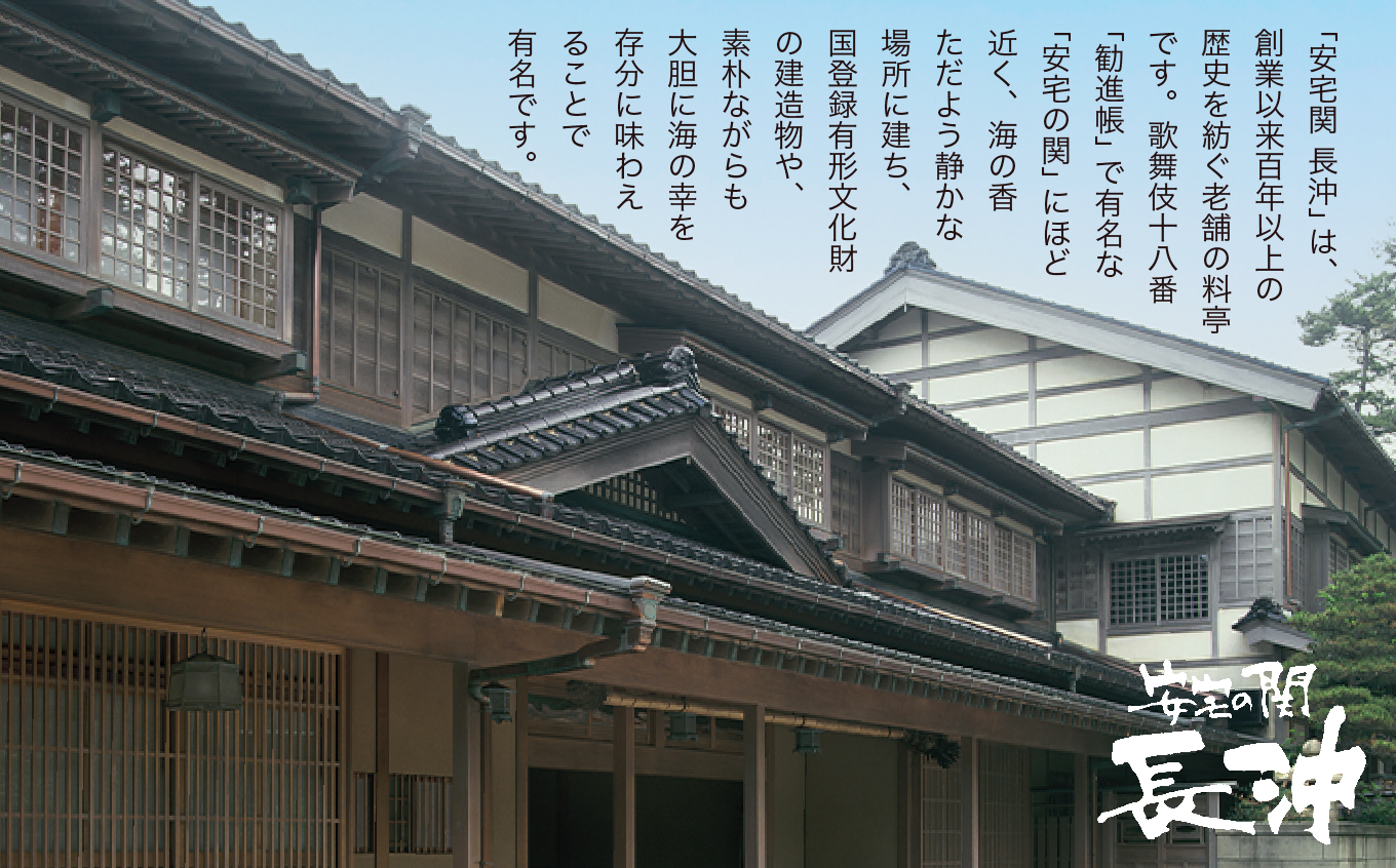 047003. 【料亭長沖の味】かに甲羅揚 ７個入り