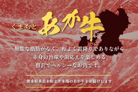 くまもとあか牛 すき焼き・しゃぶしゃぶ用 徳用 500g×2パック 計1kg すき焼き しゃぶしゃぶ あか牛 牛肉 ヘルシー すきしゃぶ 105-0518