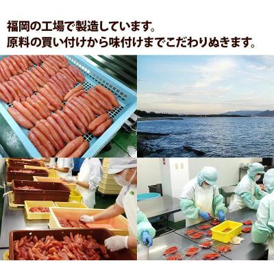 ふるさと納税 上毛町 うまみ堂の無着色辛子明太子(小切れ)1kg |  | 02