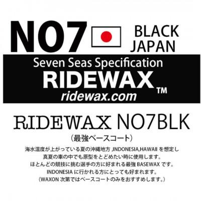 ふるさと納税 茅ヶ崎市 湘南・茅ヶ崎でハンドメイド　サーフワックスセット【夏用】　 |  | 03