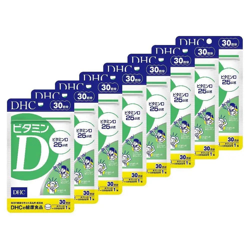 DHC ビタミンD 30日分×8個セット（240日分）｜DHC