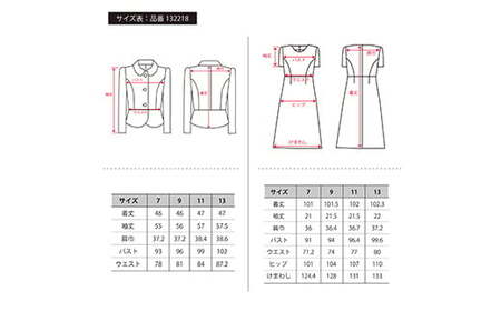お受験スーツ 11号 ペプラムデザイン  スーツ 服 裾広がり ワンピース フレアスカート 受験 スーツ スーツ スーツ スーツ スーツ スーツ