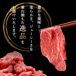 牛肉 【6ヶ月お届け】山梨県産 富士山麓牛　切り落とし　800g 定期便