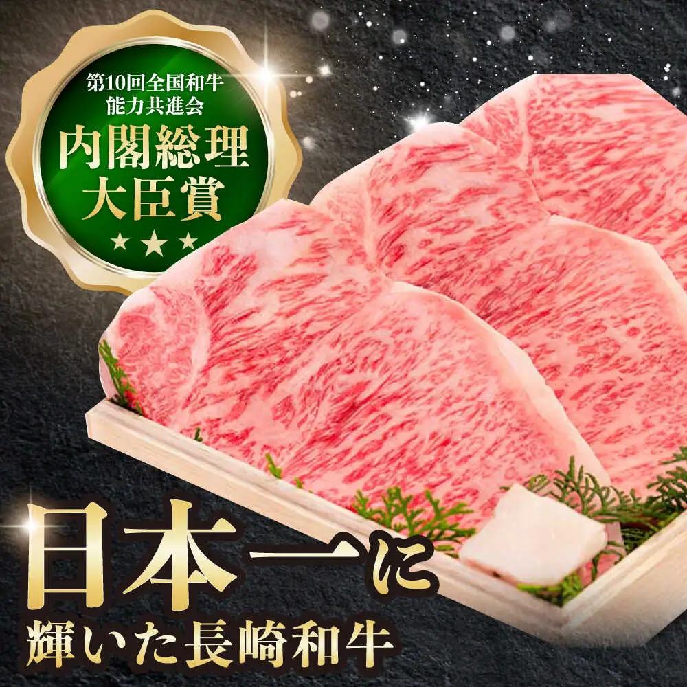 牛肉 長崎和牛サーロインステーキ 計460g[OAA005] 牛肉 焼肉 ステーキ