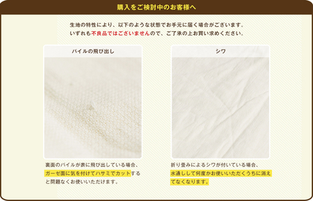 （今治タオルブランド認定）Fit-Useバスローブ　Mサイズ（シンプルアイボリー）【I003460MIV】