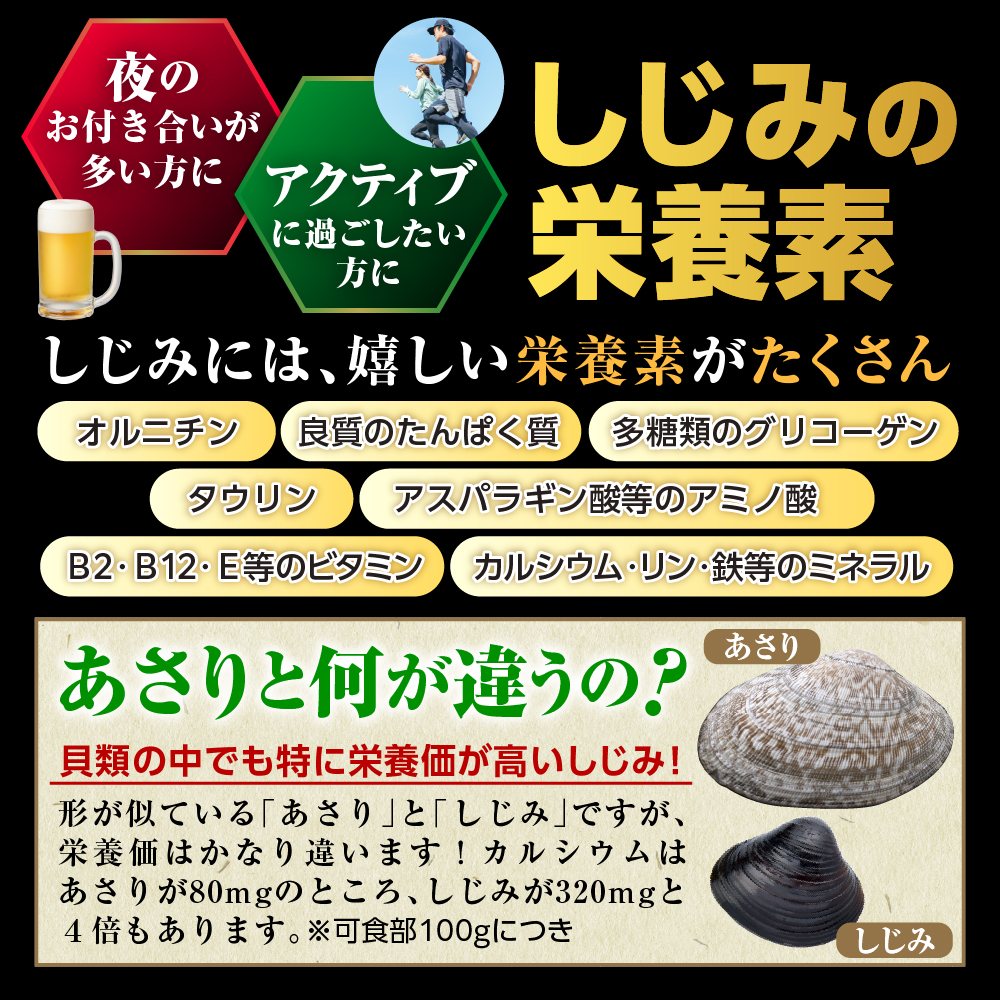 しじみ 純粋 シジミエキス 粉末 30g 十三湖産のしじみ100％　道の駅十三湖高原 青森県 五所川原市
