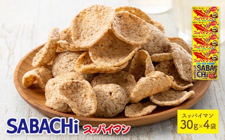 スッパイマンサバチ (4袋×30g) サバチ さば 70％ チップス スッパイマン おやつ 梅味 DHA EPA カルシウム 鯖 お菓子 おかし スナック 常温 常温保存 【man288-B】【味源】