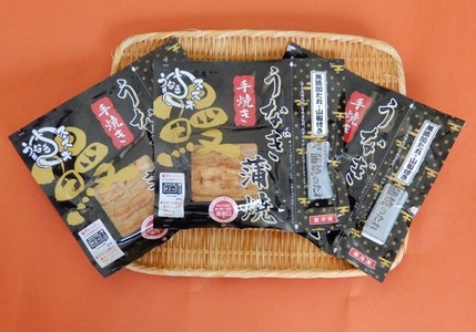 国産 うなぎ 蒲焼き 約100g×3袋 (a18-029)