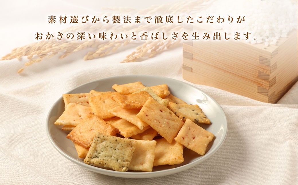 拘りギフト 6bags【新興製菓】 