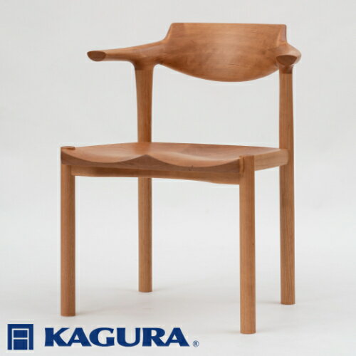 【ふるさと納税】家具蔵 KAGURA アームチェア グランデ チェリー材家具 椅子 イス 木材 無垢材 職人 手作業 天然木 高級木材 無添加 安全 ジャパニーズモダン 高級家具 熟練 無着色 おしゃれ 天然木無垢材 温もり シンプル 洗練 送料無料 【（株）アイダ】 【ho0941】