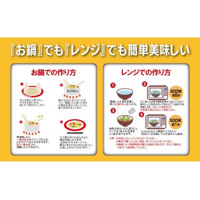 ふるさと納税 小山町 リンガーハットの長崎皿うどん4食1B47　 |  | 02