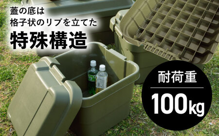 アウトドア 収納 ケース  Sサイズ／グリーン／1個 /  恵那市 / 東谷 [AUAD016] 収納