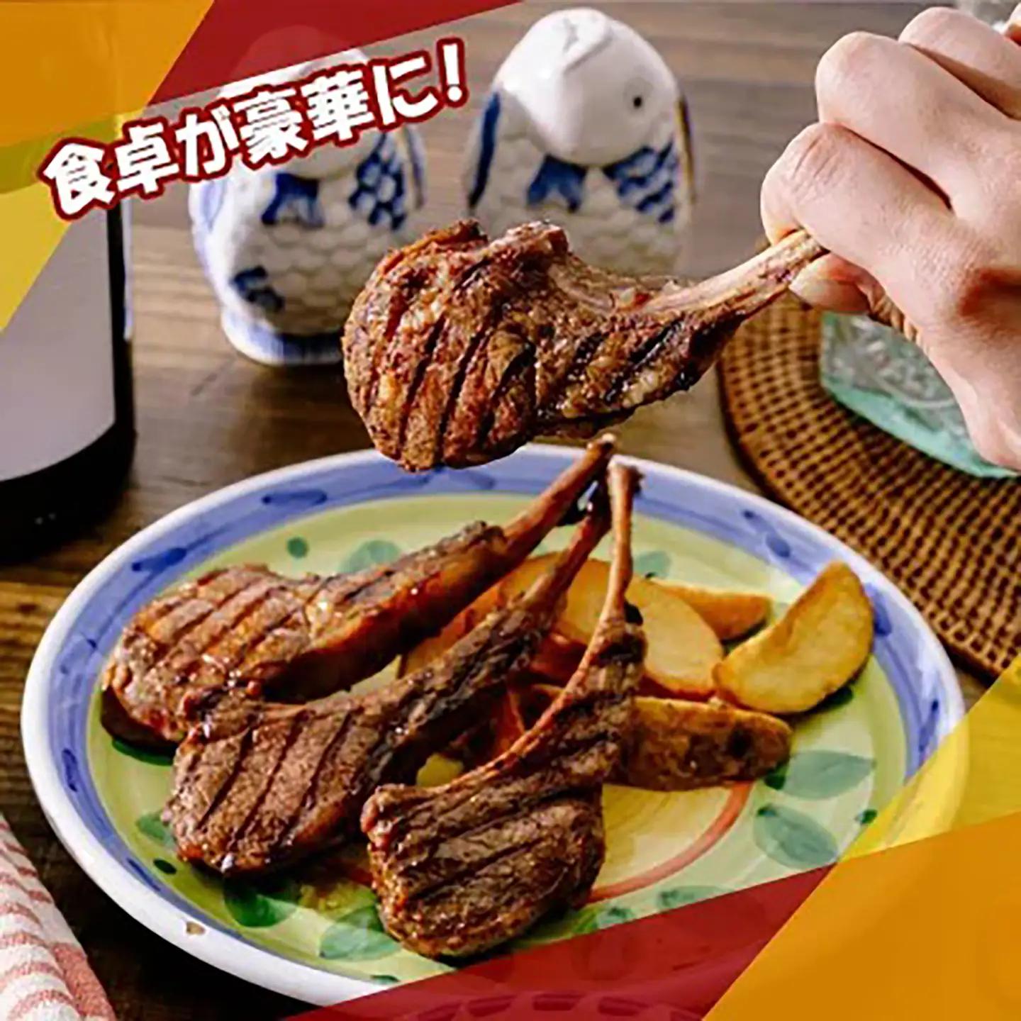 特製味付ラムチョップ 約50g×4本ラム肉