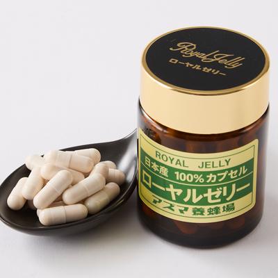 ふるさと納税 富田林市 日本産100%ローヤルゼリーカプセル　ローヤルゼリー専門養蜂場アズマ養蜂場からお届けします。 |  | 01
