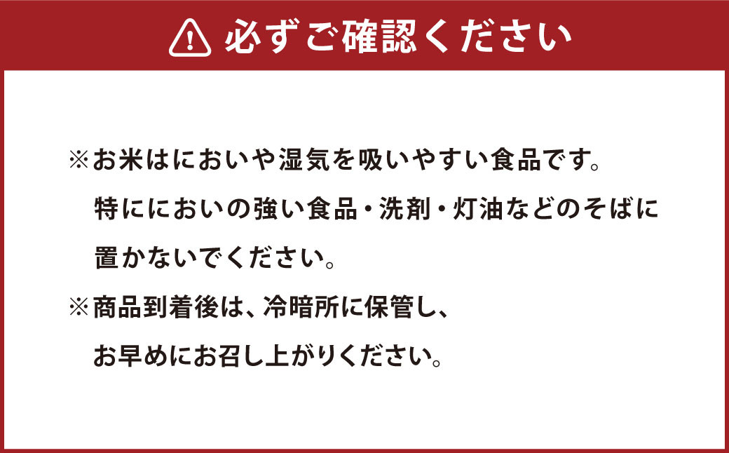 【残留農薬不検出米】茨城県産 コシヒカリ 5kg【玄米】