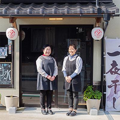 ふるさと納税 京丹後市 丹水こだわりおまかせ干物セット(さばと季節の干物2〜3種) |  | 03