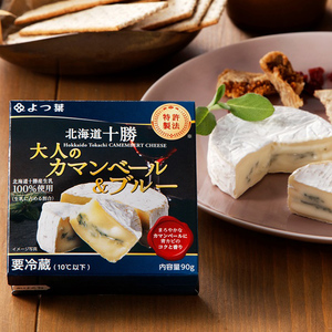 よつ葉 チーズをとことん楽しむ 11種食べ比べ［北海道限定品入り］【 よつ葉 十勝 チーズ 詰め合わせ 11種 食べ比べ セット 豪華 パーティー ワイン おつまみ カマンベール クリームチーズ 高級