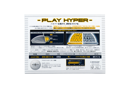 ゼクシオハイパーRD ゴルフボール ホワイト 1ダース 〈丹波市製造〉 ゴルフ