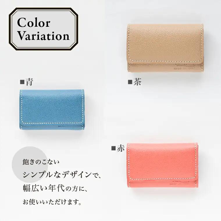 【SLOWLY AND SURELY】手縫い牛革 名刺入れ 〈本革 かわいい レディース メンズ レザー 牛革 名刺ケース カード 名刺 選べる3色 シンプル 革 小物 ファッション 雑貨〉 〈青〉