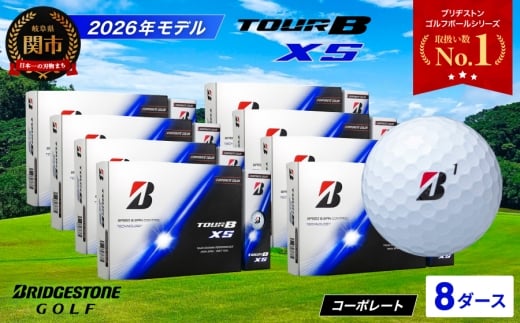 【2026年モデル】ゴルフボール TOUR B XS コーポレートカラー（ホワイト） 8ダース ～ブリヂストン ツアービー まとめ買い 大量～