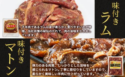 久上の5種の焼肉バラエティセット