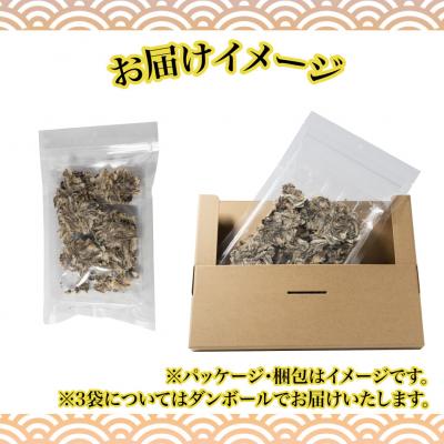 ふるさと納税 愛南町 愛南まるごとイワシせんべい 1袋 30g 伊予乃国 |  | 02
