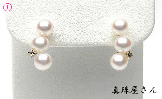 【ふるさと納税】 真珠屋さん めっちゃ綺麗！可愛い本格派ピアス K18 / Pt900 ベビー真珠アコヤ真珠 / 真珠 アクセサリー ピアス パール K18 Pt900 プラチナ ジュエリー ダイヤ ダイヤモンド 人気 三重県 伊勢志摩 伊勢 志摩 志摩市