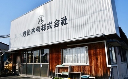 推し活・天竜桧うちわスタンド （尊い・花柄入り）1個 うちわ立て うちわスタンド スタンド ディスプレイ 天竜桧 桧 ひのき 木製 静岡 浜松市