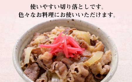 【3ヶ月定期便】豊後牛 切り落とし 200g×4 | 和牛 肉 お肉 肉 おにく にく 牛 牛肉 ブランド牛 国産牛 すき焼 すきやき 焼き肉 切落し 切り落し 定期 定期便 大分県産 九州産 国産 