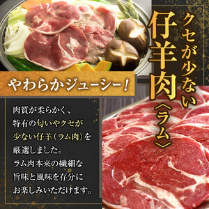 ラム肉ロールスライスジンギスカン　1.5kg（500ｇ×3袋）| ジンギスカン 北海道 _05074