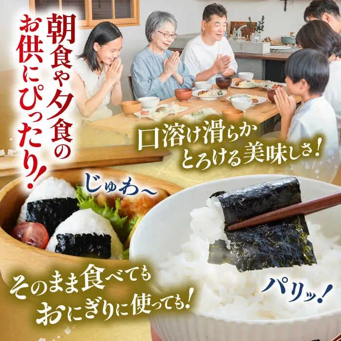 〈アミノ酸不使用〉早摘み美味しい味のり240枚 (60枚×4個) / のり 海苔 味付のり 味付海苔 のり 海苔 食卓のり 食卓海苔 のり 海苔[ATAN012]