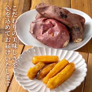 n398 「鹿児島県産紅はるか」と「種子島産安納芋」冷凍焼き芋食べ比べ＆サクッとお芋棒(冷凍大学芋)(合計2.18kg) 国産 さつまいも さつま芋 安納芋 安納いも サツマイモ べにはるか おやつ 