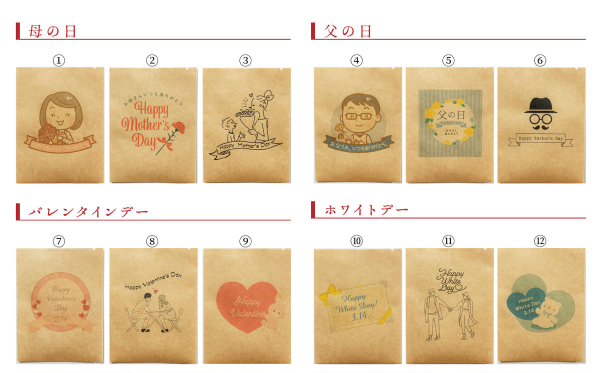 【ギフトに最適！お好きなデザインが選べる】こだわりの低温焙煎！ ドリップバッグ コーヒー ギフトセット（アイス50袋）　H046-041