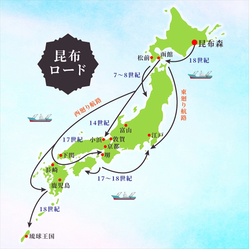 北海道 昆布森産 昆布1本 昆布の森の ブラックローズ ～ 花言葉は 永遠の愛 ～ ｜国産 コンブ だし 無添加 煮物 佃煮 乾物 ギフト 保存食 年内配送 年内発送 北海道 釧路町 釧路超 特産品_
