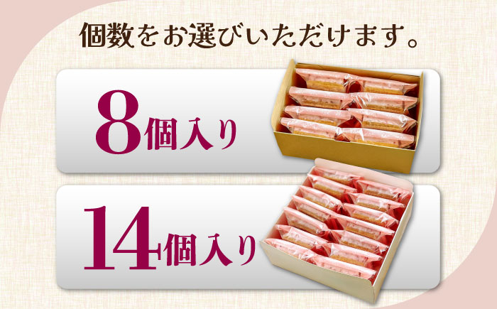 バターサンド