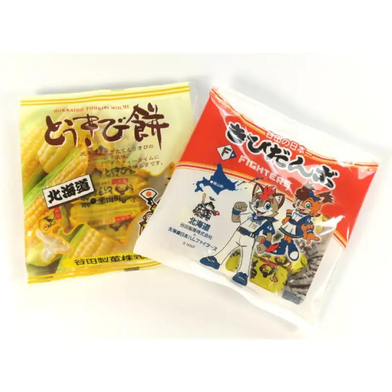 ふるさとボックスセット