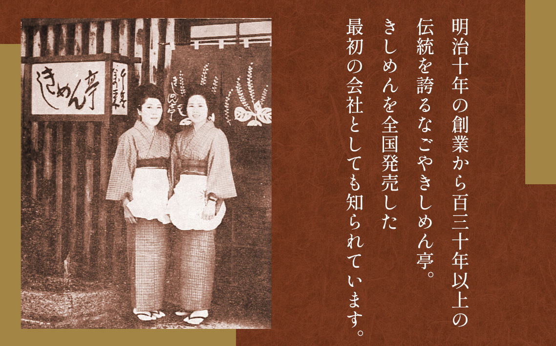 お得な詰め合わせセット（そうめん・ざるきしめん・めんつゆセット）915g【春夏限定】 ／ 麺類 素麺 きし麺 つるつる しこしこ 手折めん のどごし さわやか かつお 昆布だし めんつゆ付 愛知県 N